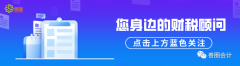 税务总局发布公告明确资源回收企业“反向开票”实施办法